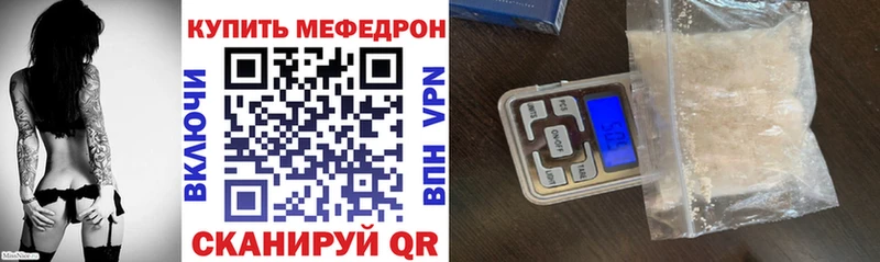 Где продают наркотики Геленджик СК  Марихуана  Метадон  МЕФ  ГАШИШ  COCAIN  Амфетамин 