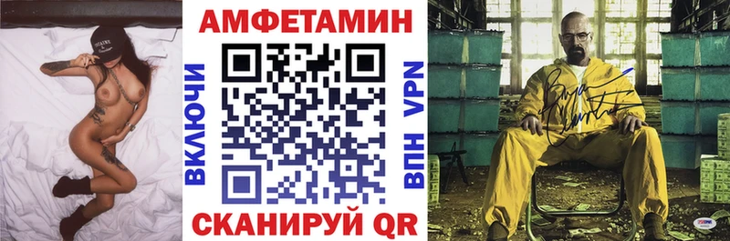 Амфетамин 97% Геленджик