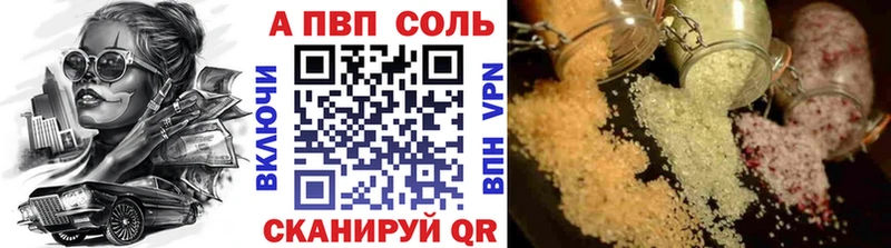 блэк спрут вход Геленджик A PVP мука
