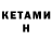 Первитин кристалл Host Meps