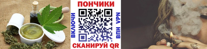хочу Геленджик Cannafood конопля