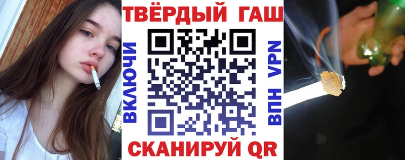 это Telegram Геленджик ГАШ убойный blacksprut ССЫЛКА