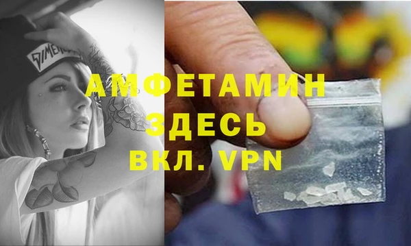 mix Армянск