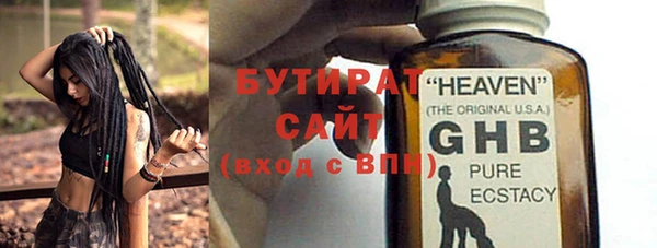 кокаин премиум Арсеньев