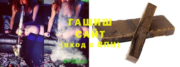mix Армянск