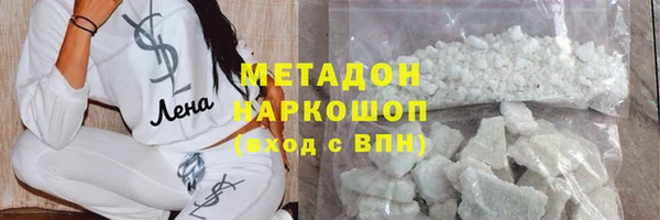 кокаин премиум Арсеньев