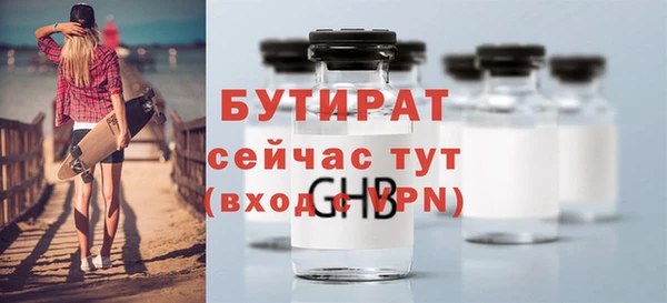 jwh Аркадак