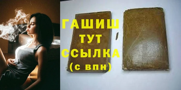 mix Армянск