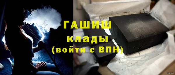 кокаин премиум Арсеньев