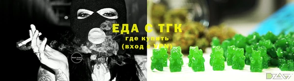 кокаин премиум Арсеньев