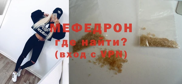 кокаин премиум Арсеньев