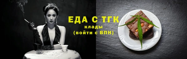 кокаин премиум Арсеньев