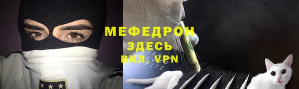 кокаин премиум Арсеньев