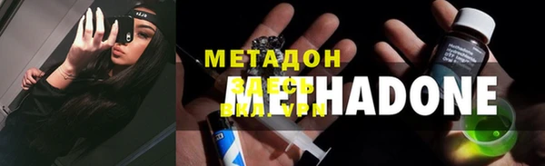 кокаин премиум Арсеньев