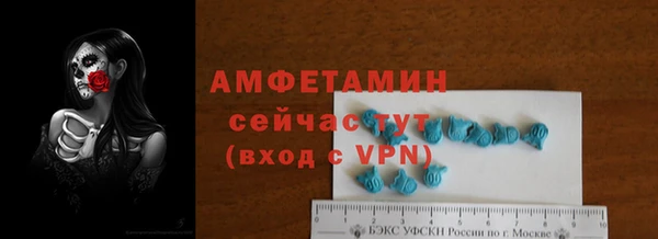 mix Армянск