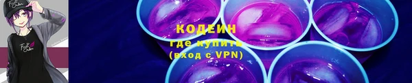 mix Армянск