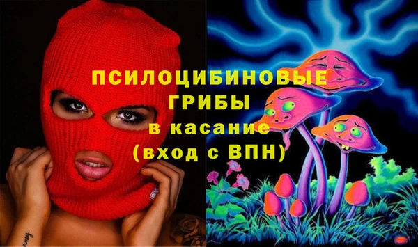 кокаин премиум Арсеньев