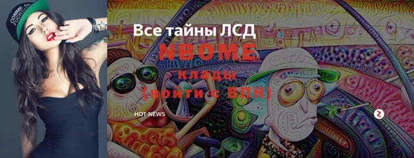 jwh Аркадак