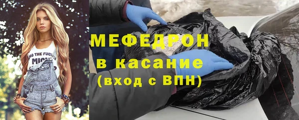 кокаин премиум Арсеньев