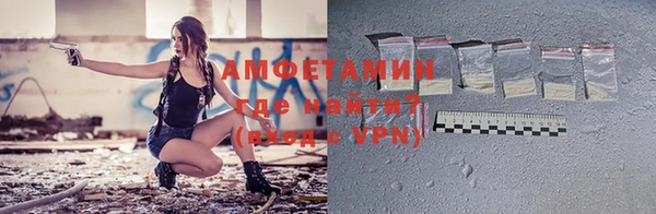 mix Армянск