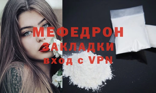 mix Армянск