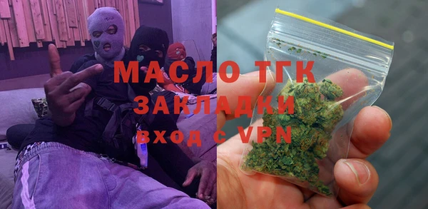 mix Армянск