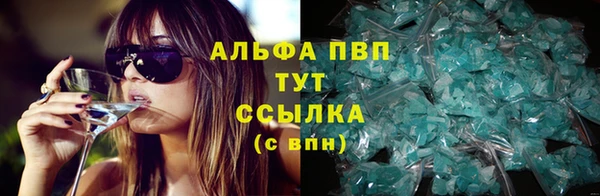 кокаин премиум Арсеньев