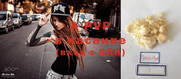 mix Армянск