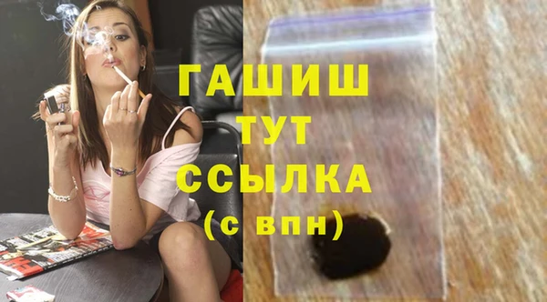 mix Армянск