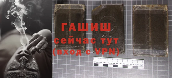 mix Армянск