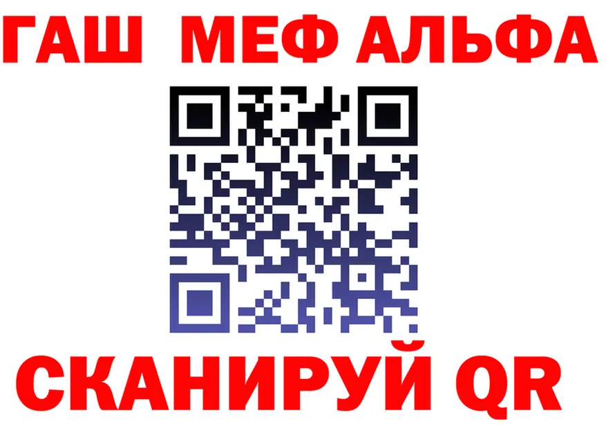 ГАШ Изолятор зеркало мориарти MEGA Геленджик