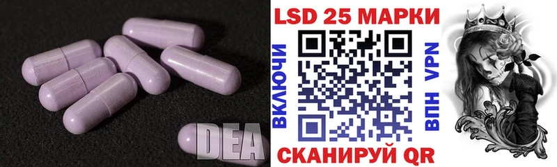 Лсд 25 экстази ecstasy  сколько стоит  Геленджик 