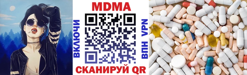 хочу   Геленджик  MDMA Molly 