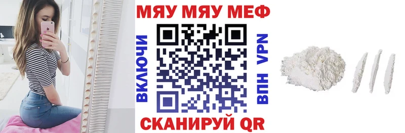 где продают наркотики Геленджик Мефедрон кристаллы