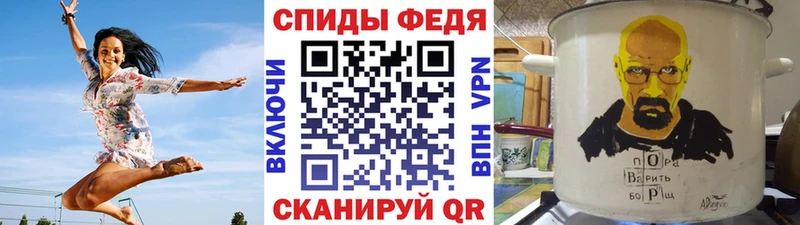Метамфетамин Декстрометамфетамин 99.9%  даркнет сайт  Геленджик 