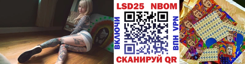 Марки NBOMe 1500мкг  Геленджик 