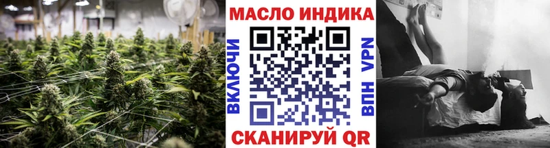 ТГК вейп с тгк  дарк нет как зайти  Геленджик 